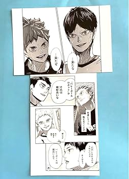 Amazon.co.jp: ハイキュー Vリーグ チームセット ポストカード2枚 日向 Amazon.co.jp: ハイキュー Vリーグ チームセット ポストカード2枚 日向